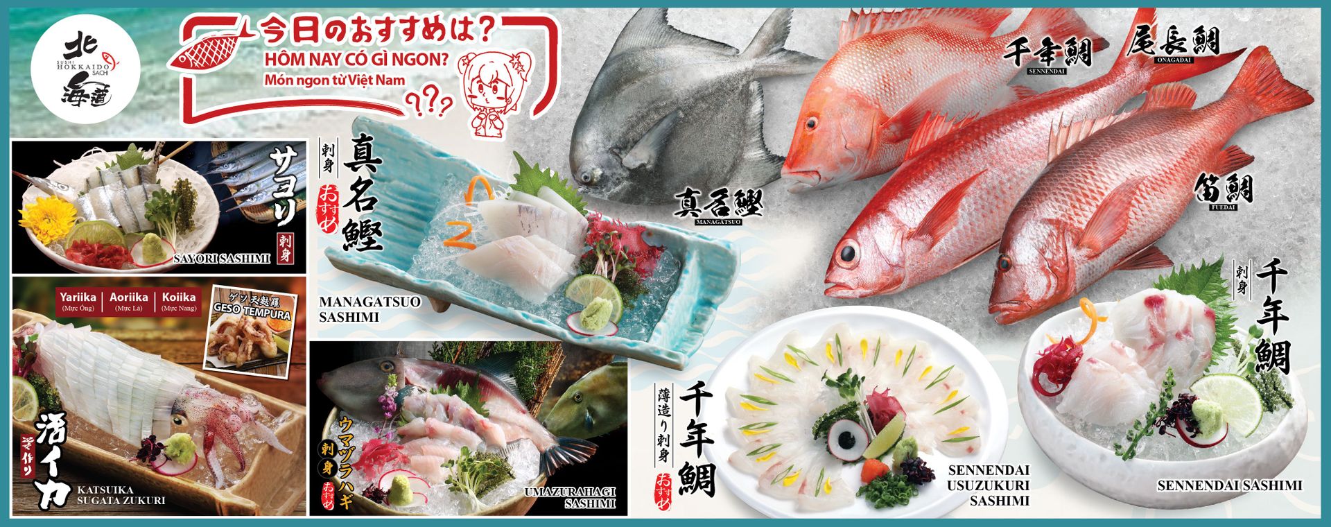 Sushi Hokkaido Sachi 寿司 北海道 幸 の 本日の逸品 メニューをご覧ください